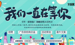 动漫公司招聘,共绘动漫梦想新篇章