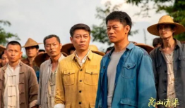 大山电视剧,岁月流转中的家国情怀