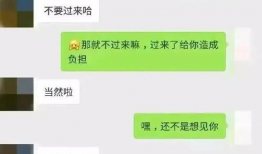 免费吃瓜爆料QQ聊天记录,免费吃瓜爆料背后的真相